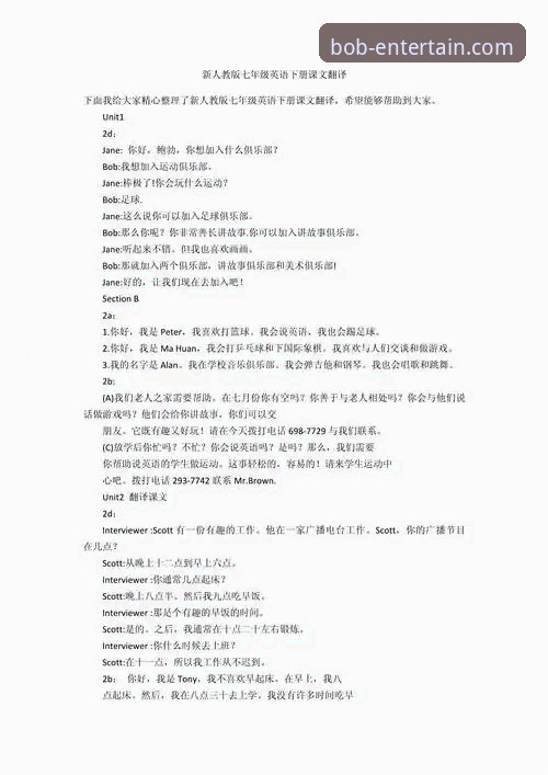 2026BOB娱乐官网靠谱吗 4个关键角度解析2026BOB娱乐官网靠谱吗——老用户3年使用经验分享