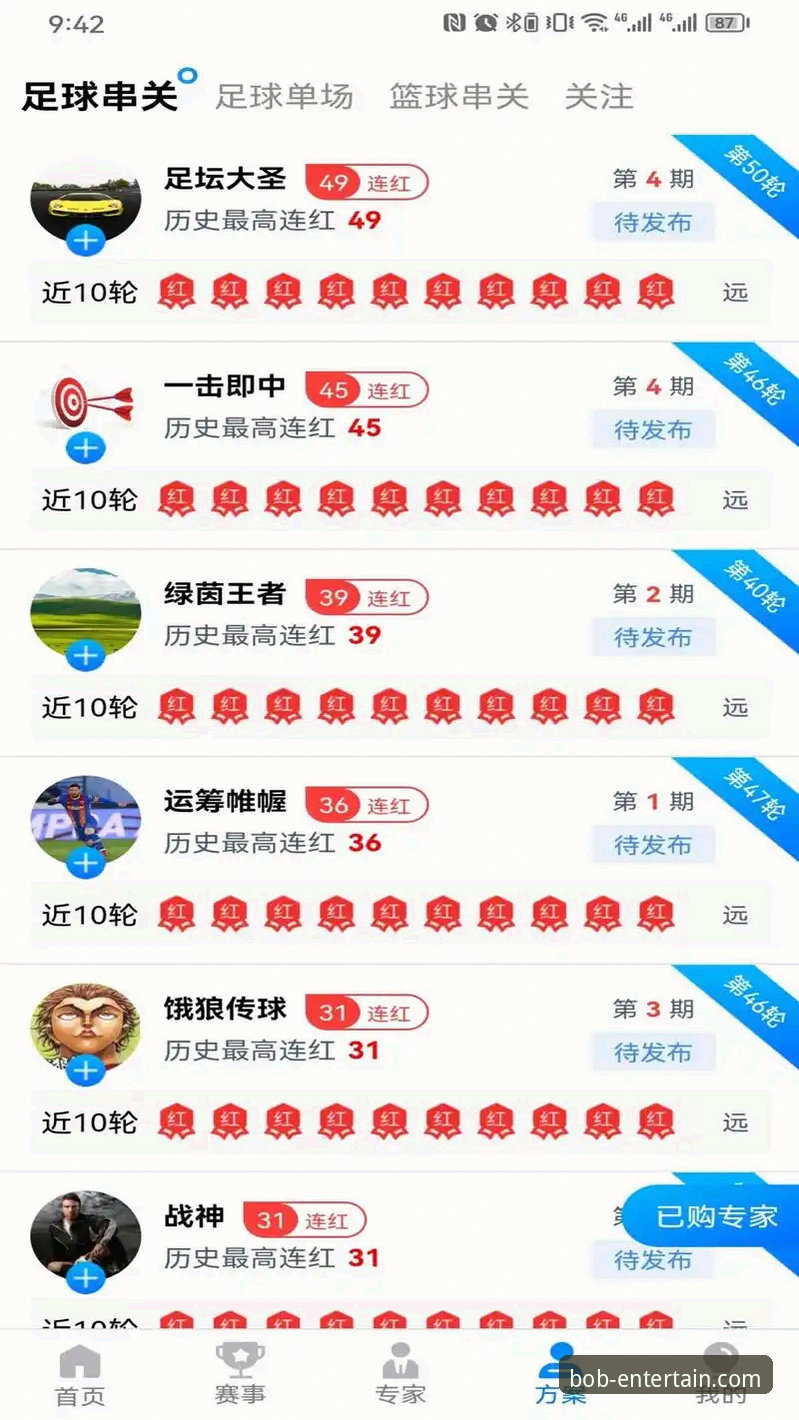 BOB娱乐APP注册教程 BOB娱乐APP注册流程深度评测:从下载到登录的完整体验报告