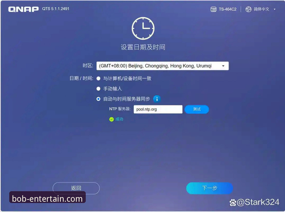 BOB娱乐官网入口2026最新版本 BOB娱乐平台2026最新版本安装与使用教程:从下载到快速上手指南