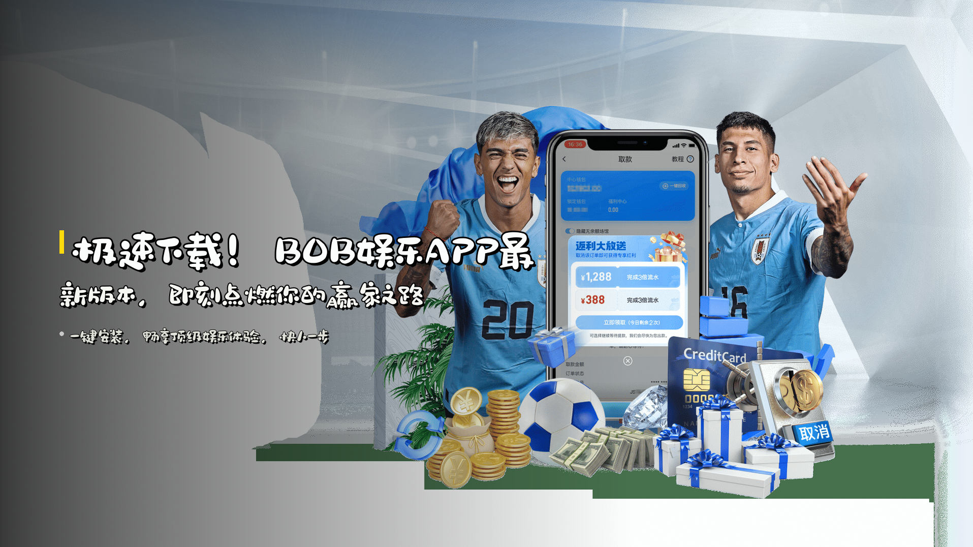 BOB娱乐官网 | BOB娱乐APP下载 | bobyl.com入口