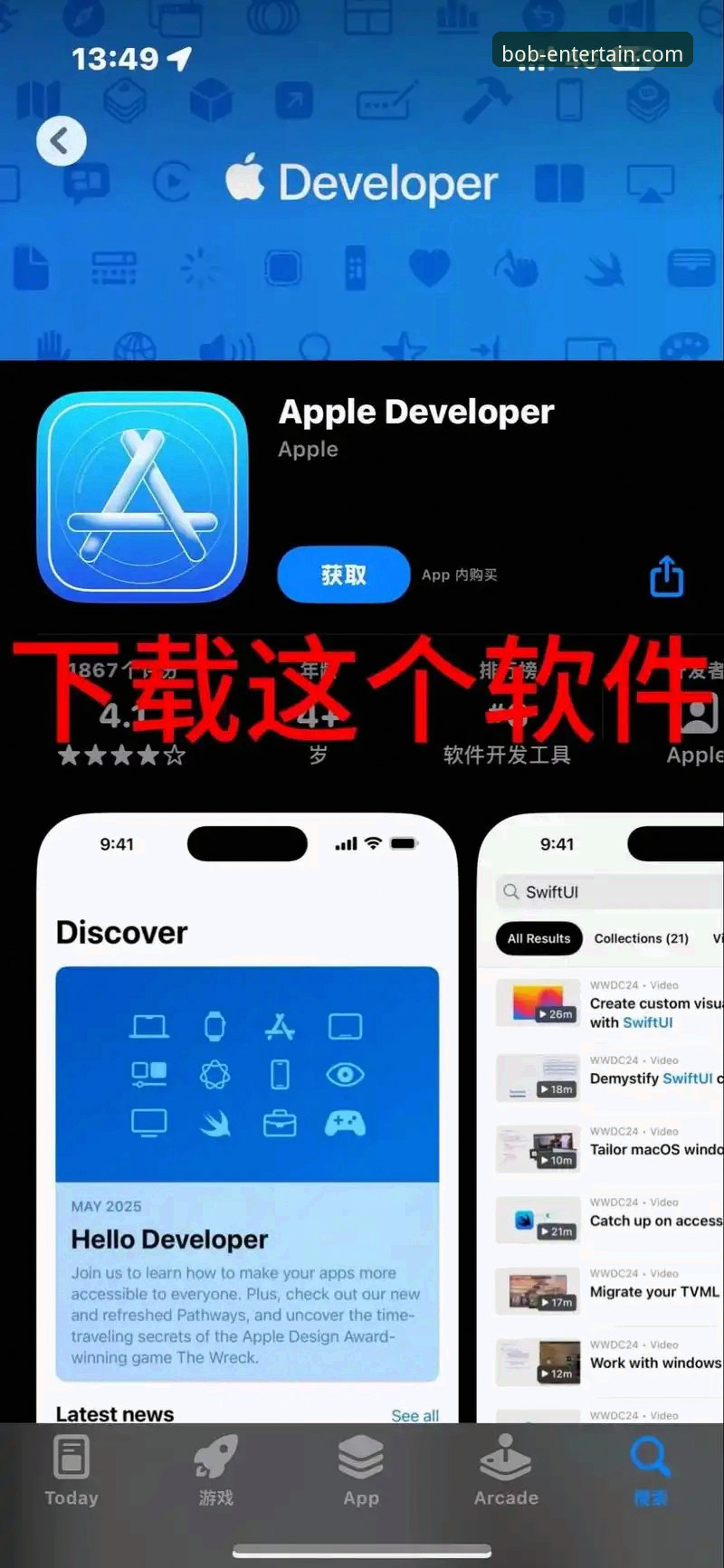 bob娱乐平台iOS版安装与使用完整指南：从bobyl.com入口到APP体验
